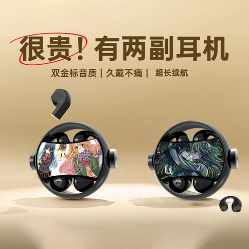 柑橘味香气citrus周边蓝牙耳机