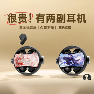 花亦山心之月万事皆喜宣行琮蓝牙耳机游戏周边来图定制夹耳入耳式
