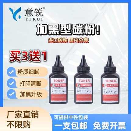 适用爱胜品TN2833碳粉ICSP YPS-1133DN PRO/YPS-3133 DN PRO激光打印机墨粉TN2833H/L墨盒DR2833硒鼓补充碳粉