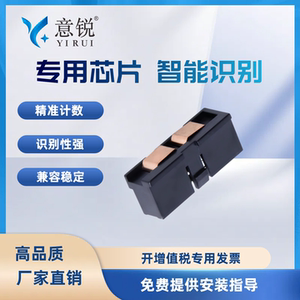 适用三星CLT-R404 R406硒鼓芯片SL-C430W C460W C480W成像装置复位清零CLX-C3300 C3302 C3303 C3304清零芯片