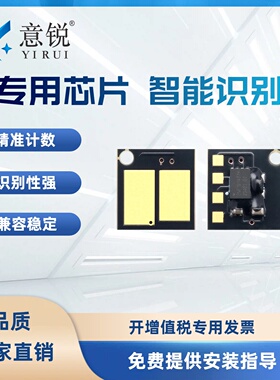 适用得力M2000DW硒鼓芯片T2 T2A硒鼓M2000DN/NW/DNW P2000DN/DW/NW/DNW打印机芯片P2000D/N/W M2000D/N/W粉盒