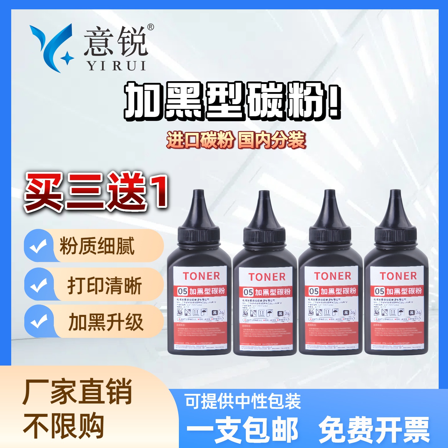 适用惠普CF276A硒鼓打印机墨粉