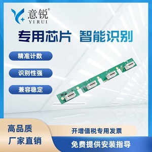 适用奔图CP2506DN Plus感光鼓芯片 PANTUM CP2500DN智享版 CM7000FDN智享版 COO-300硒鼓芯片 彩色鼓架成像鼓