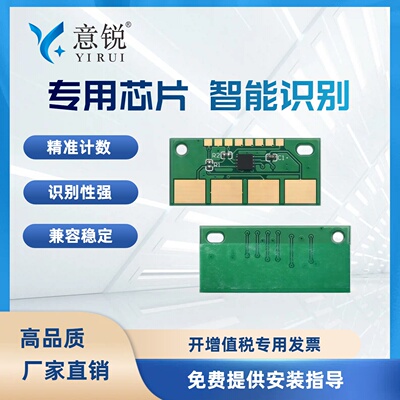 适用奔图CTL-2200K/YCM彩色硒鼓