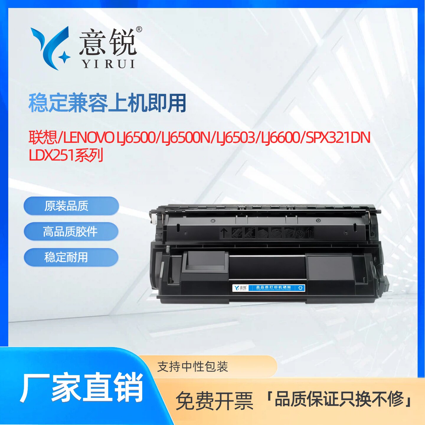 适用联想LDX251硒鼓LJ6500N LJ6500L LJ6503 LJ6600N LJ6600DN SPX321DN打印机墨盒LJ6500 LJ6600碳粉盒晒鼓