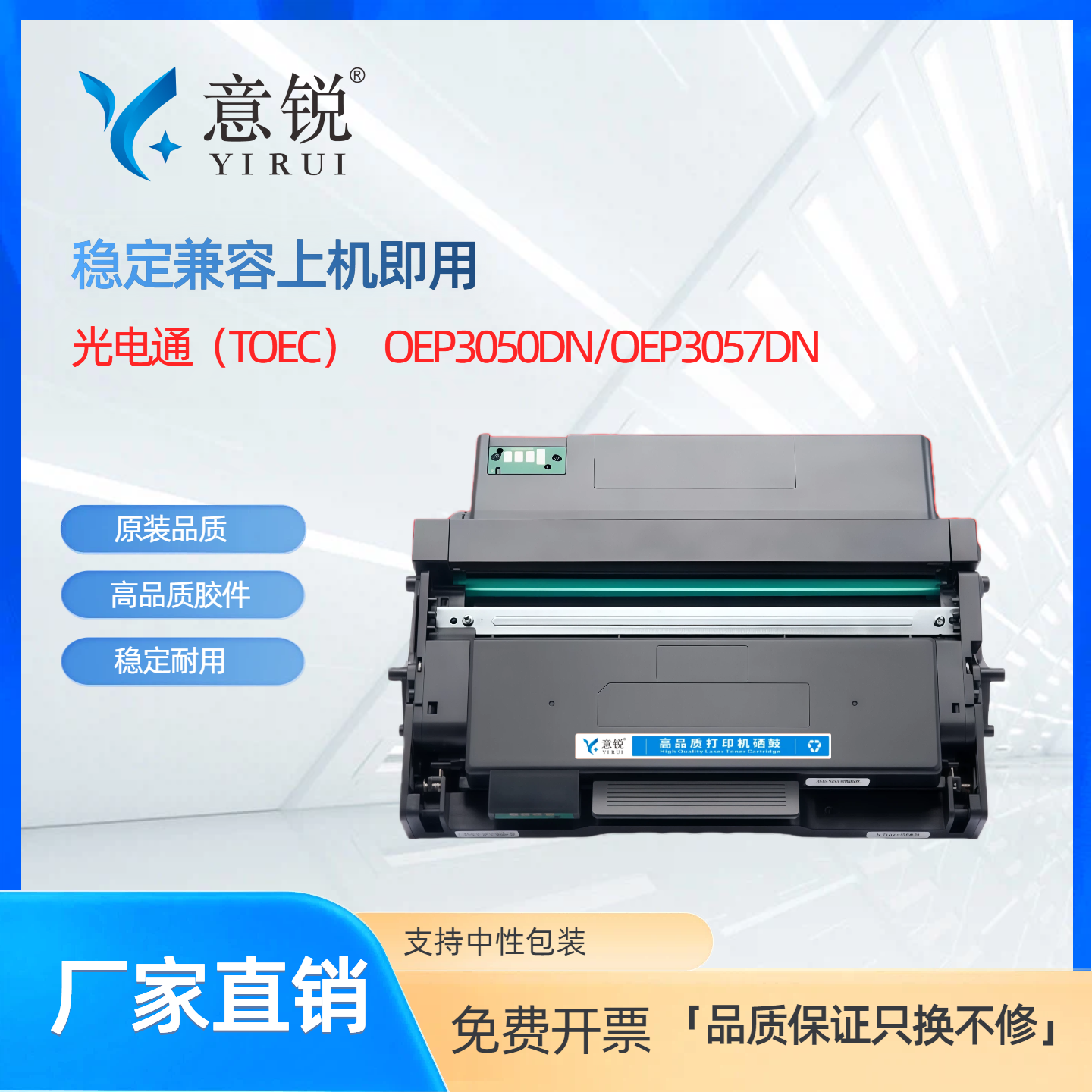 适用光电通OEP3050DN粉盒OEP3057DN MP3050DN OEP3060DN银行版打印机墨盒T-3053KTB碳粉D-30512KP硒鼓 鼓架