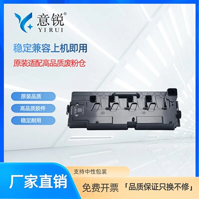 打印机适用惠普E77822zW9190MC