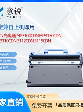 适用光电通MP3100CDN废粉盒WT-C3150KWTB MP3104CDN 3105CDN OEP3110CDN 3112CDN 3115CDN打印机废粉仓