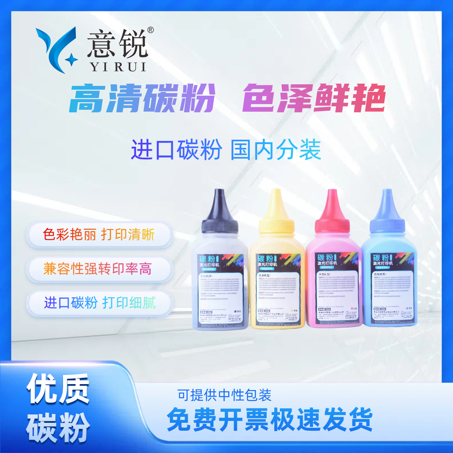 适用戴尔C1760粉盒碳粉