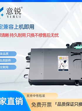 适用理光SPC220废粉仓RICOH Aficio SP C220S废碳粉回收瓶C221SF废墨粉收集器C240DN 221废粉盒废粉回收仓