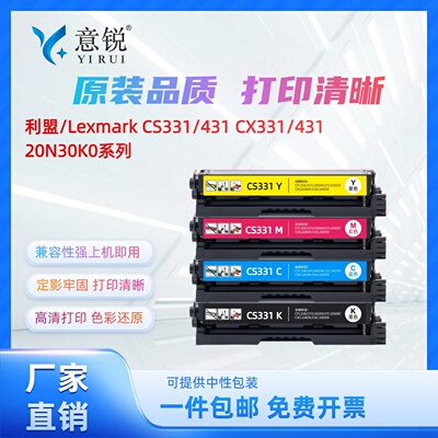 适用CS331dw多功能一体机硒鼓