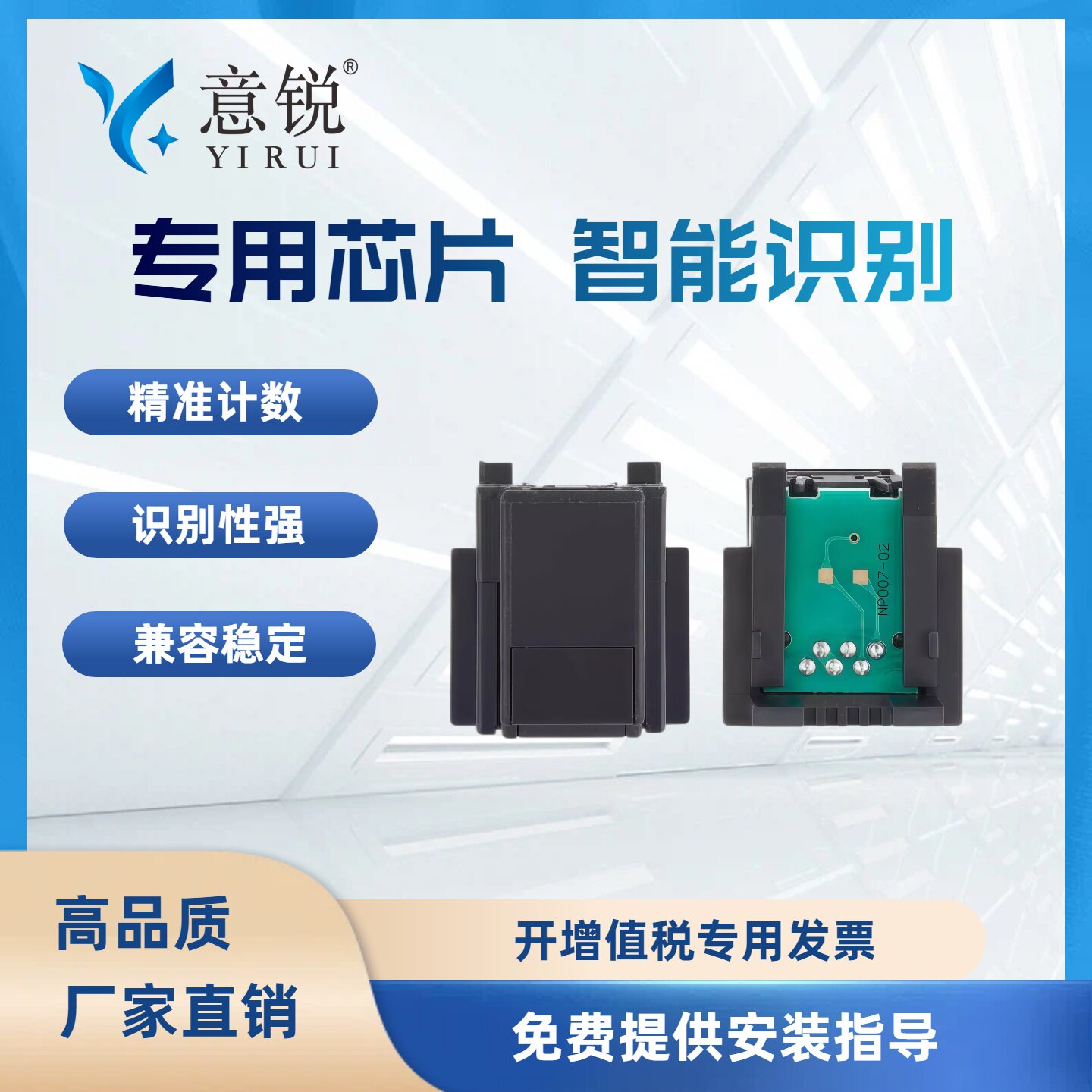 适用富士施乐2108B硒鼓芯片3105芯片Xerox DocuPrint 2108b 3105打印机计数器CT350999粉盒CT350937晒鼓芯片