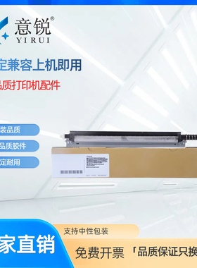 适用沧田CTP-2504CDN转印棍清洁组件CTP-2840ACDN转印棍刮刀彩色激光打印机墨粉盒碳粉硒鼓感光鼓芯