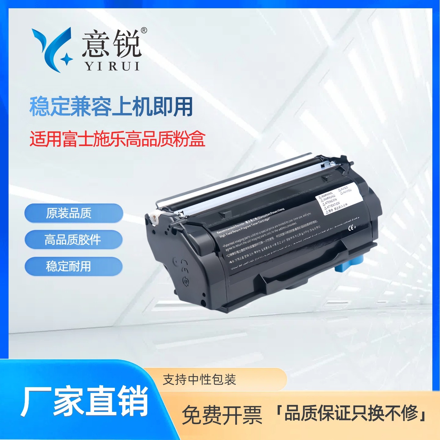 适用富士施乐Xerox B305粉盒B310 B315碳粉盒TONER 006R04376 006R04379墨粉盒006R04381硒鼓架Drum013R00690