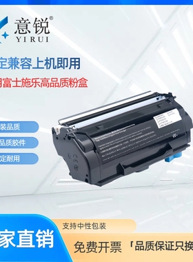 适用富士施乐Xerox B305粉盒B310 B315碳粉盒TONER 006R04376 006R04379墨粉盒006R04381硒鼓架Drum013R00690