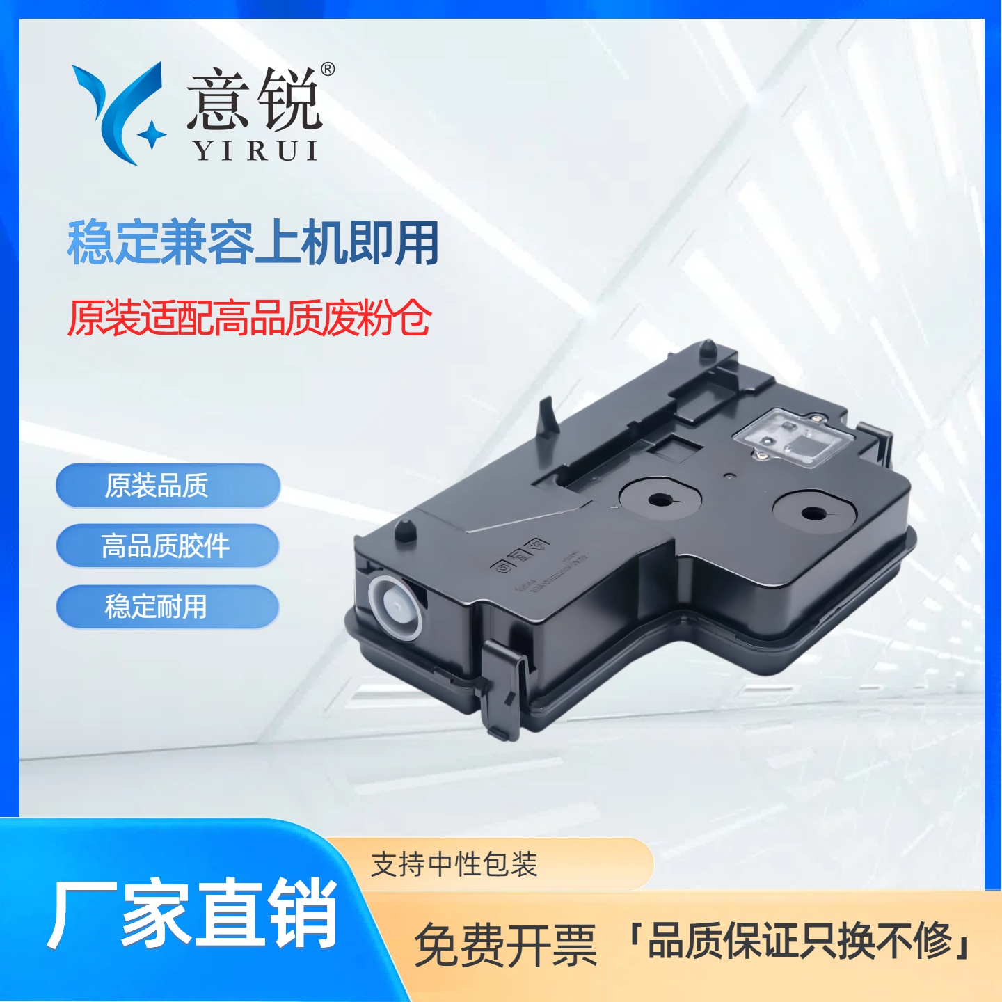 惠普M72625dn废粉盒M72630废粉仓
