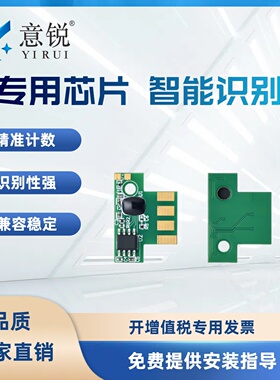 适用奔图CP2500DN粉盒芯片CP2506DN硒鼓CM7000FDN CM7006FDN彩色碳粉计数器PANTUM CTL-200HKCMY墨盒计数芯片