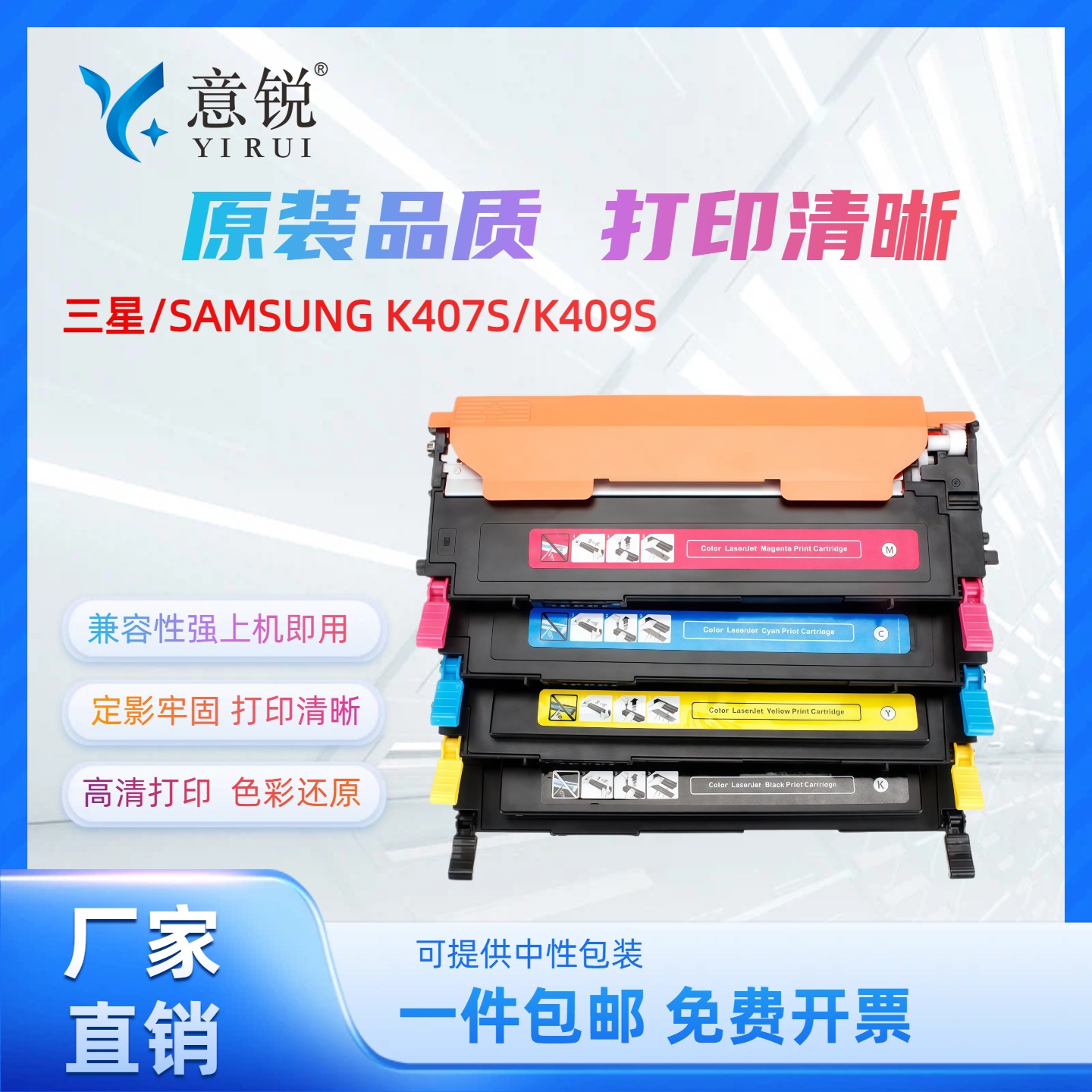 适用三星K407S粉盒CLX-3186FN