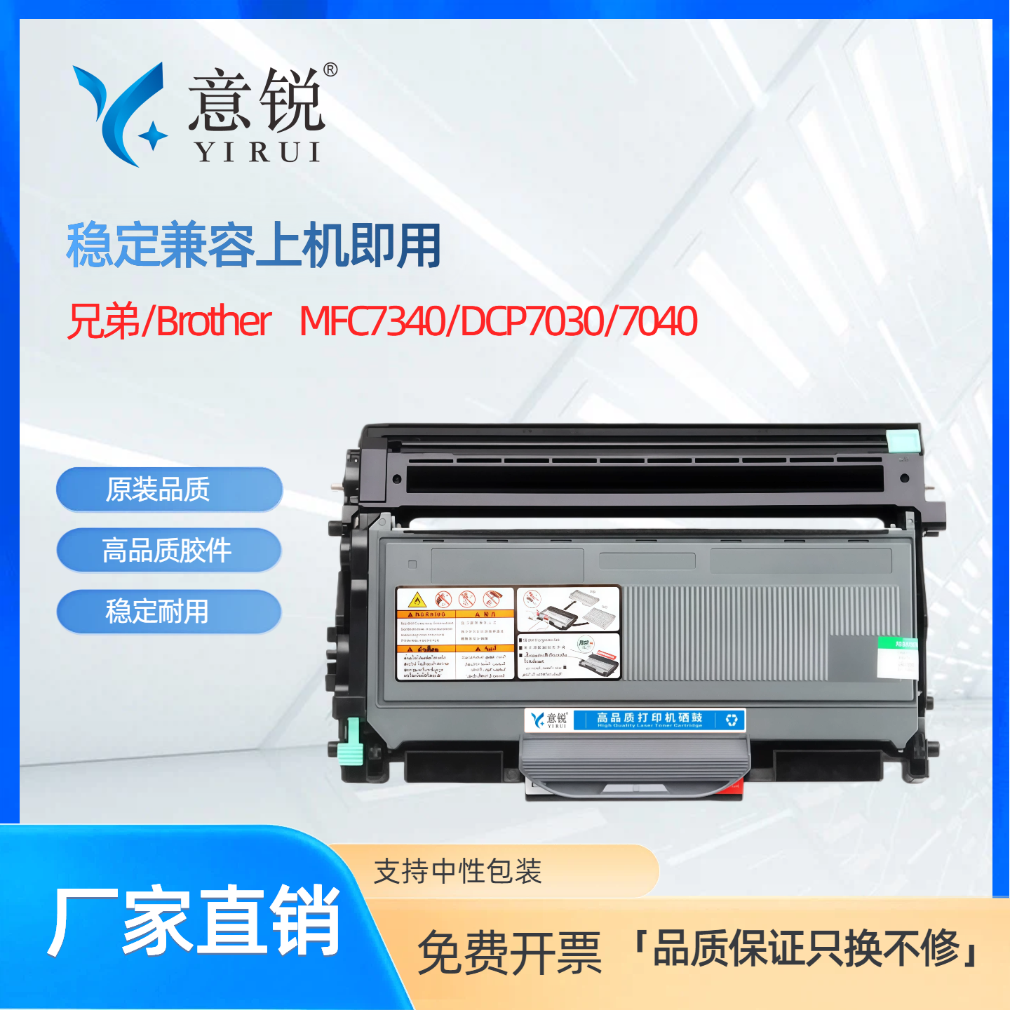 适用兄弟DR2150硒鼓DCP7030粉盒