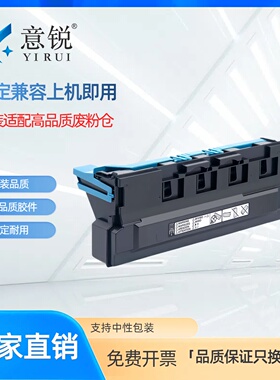 适用柯尼卡美能达WX103废粉盒C224 C284 C364废粉仓C221 C281 C308 C368 C258 C458 C7822 C7828废墨粉回收盒