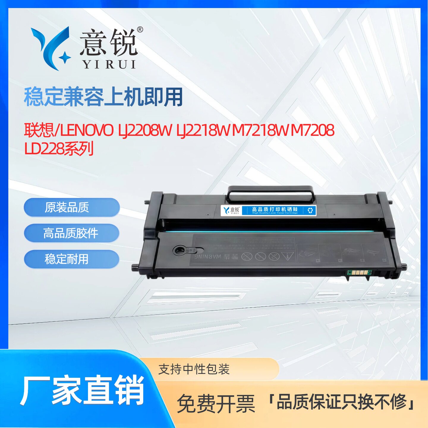 适用联想LD228硒鼓LJ2208W LJ2218 LJ2218W M7208 M7208W M7218小新黑白激光打印机墨粉盒LJ2208 M7208碳粉盒