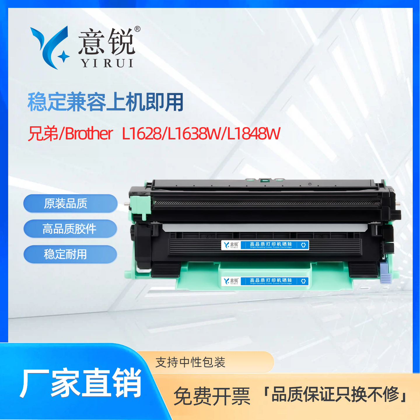 适用兄弟TN118粉盒DR118鼓架