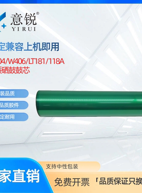 适用三星R406鼓芯CLP-360 SL-C410W C460W/FW CLX-3305FW 3306FN 3300转印刮刀刮板CLP-365W 366W成像鼓刮板