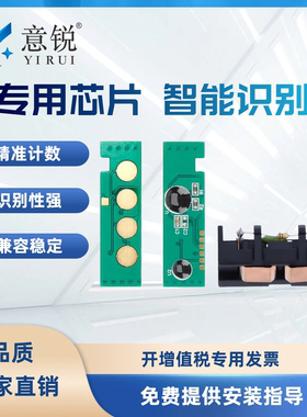 适用三星CLT-K406S粉盒芯片CLT-360 362 363 364 365W打印机芯片CLX-3300/3303/3305/3307FW硒鼓C460 463芯片