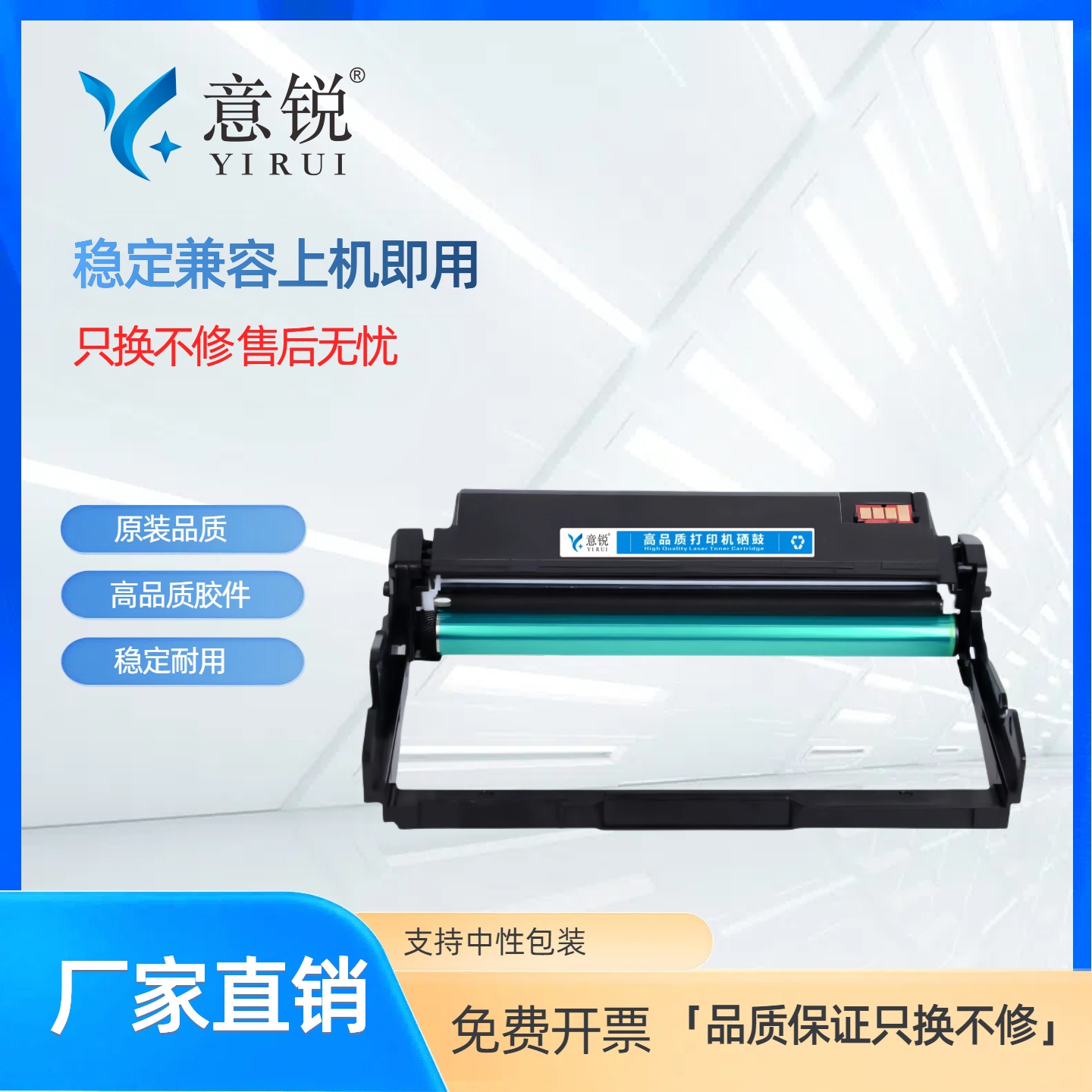 适用立思辰HC5970硒鼓