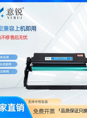 适用立思辰HC5970硒鼓GA3340dn粉盒GB3341dn HC5974打印机硒鼓LANXUM TL-3301碳粉盒DL-3301鼓架组件感光鼓