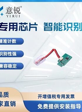 适用立思辰MA9333cdn粉盒芯片MA9340cdn碳粉MA9341cdn MA9342cdn彩色打印机MA9360cdn芯片TL3901墨粉盒计数器