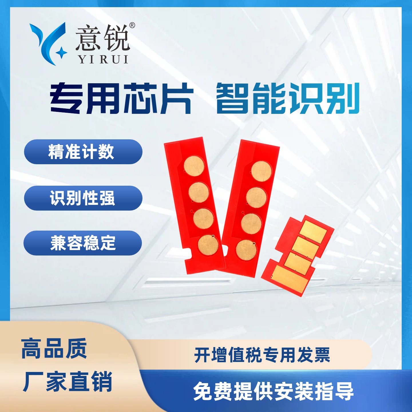 适用三星MLT-D116L粉盒芯片M2626D M2676N M2876HN M2826ND打印机计数器清零芯片M2676FH M2626 R116硒鼓芯片