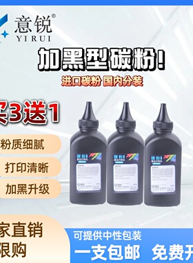 适用三星305碳粉ML-3750nd碳粉盒MLT-D305L/D305S ML3753ND黑白激光高速打印机ML3750墨盒ML-3750n粉盒墨粉