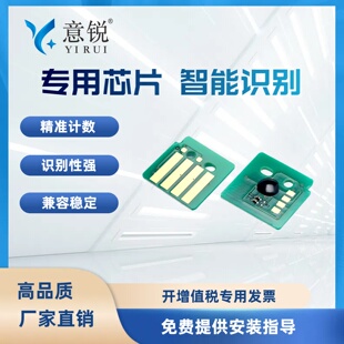 适用施乐Xerox AltaLinK C8045打印机硒鼓粉盒芯片计数器C8030 C8035墨粉盒C8055 C8070复印机碳粉盒计数芯片