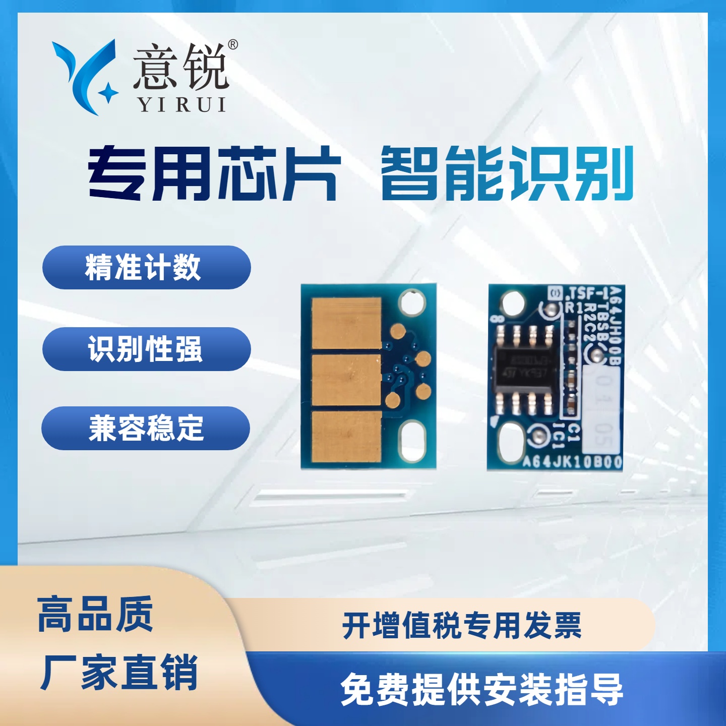 奔图P9502DN粉盒芯片TO-900H