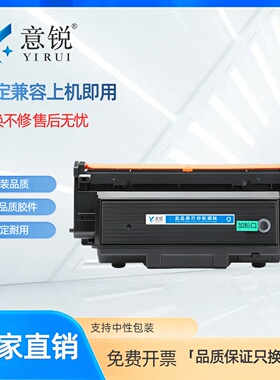 适用立思辰TL-3301粉盒MA3340DN GA7340dn墨粉盒GB3341DN HC5974打印机黑白激光打印机硒鼓鼓架HC5970碳粉盒