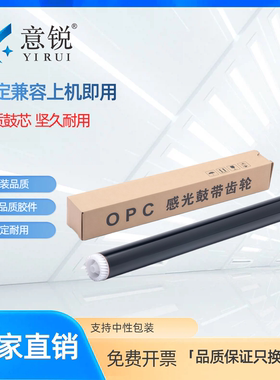适用兄弟DR1000感光硒鼓鼓芯hl1110鼓芯dcp1610w打印机粉盒hl1210w 1111 1112 1510 1511 mfc1810 1910w鼓芯