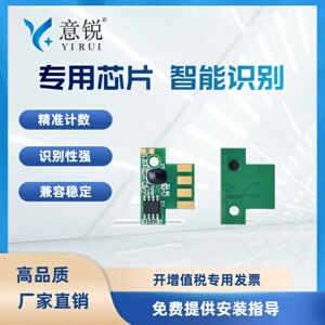 适用奔图CP2506DN Plus粉盒芯片PANTUM CP2300DN CM7105DN打印机彩色墨碳粉盒计数器PANTUM CTL-300H计数芯片