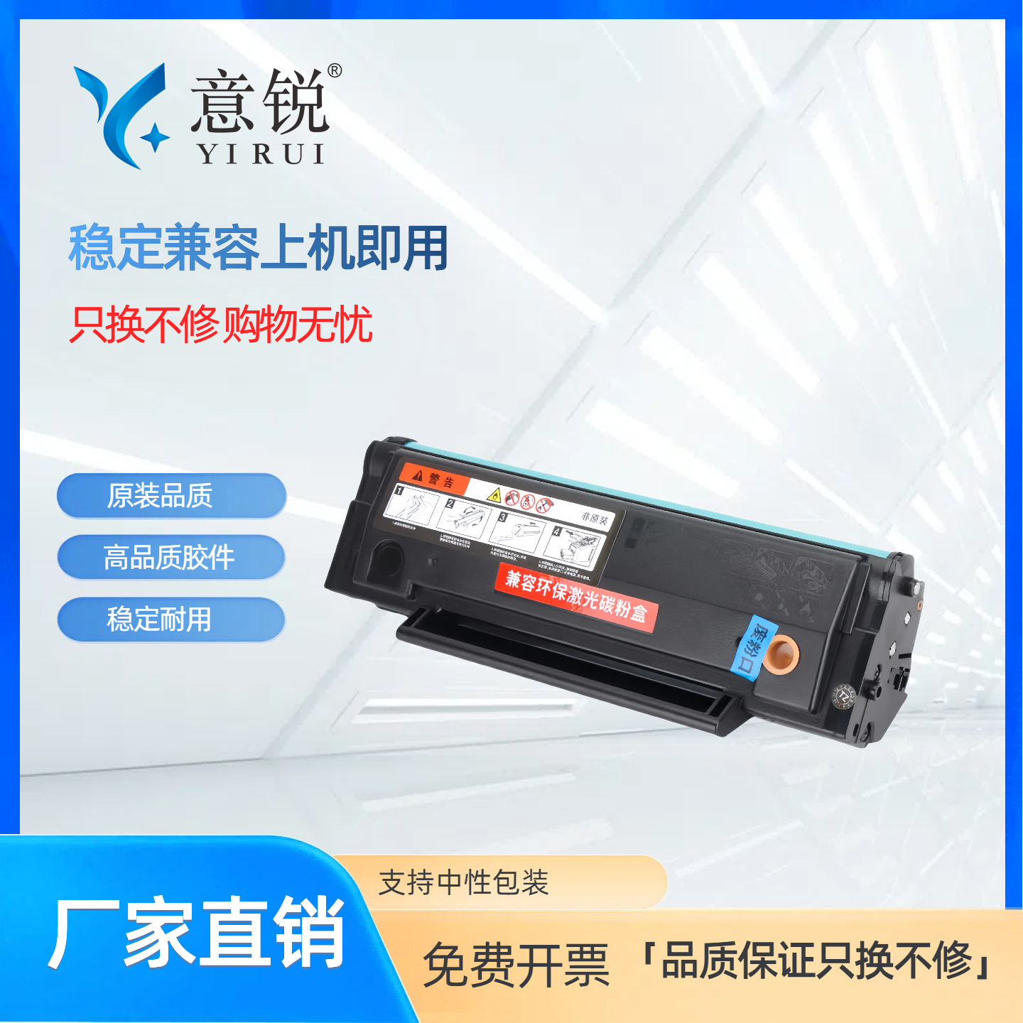 适用奔图m6535nw硒鼓易加粉碳粉
