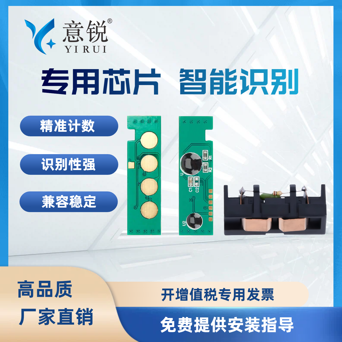 适用三星CLT-K405S粉盒芯片