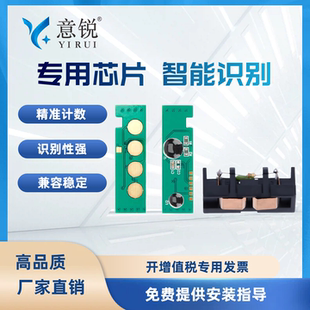 420W 423W打印机470W 473F K405S粉盒芯片SL R405S硒鼓芯片 470FW碳粉472FW C422W 473W 适用三星CLT 472W