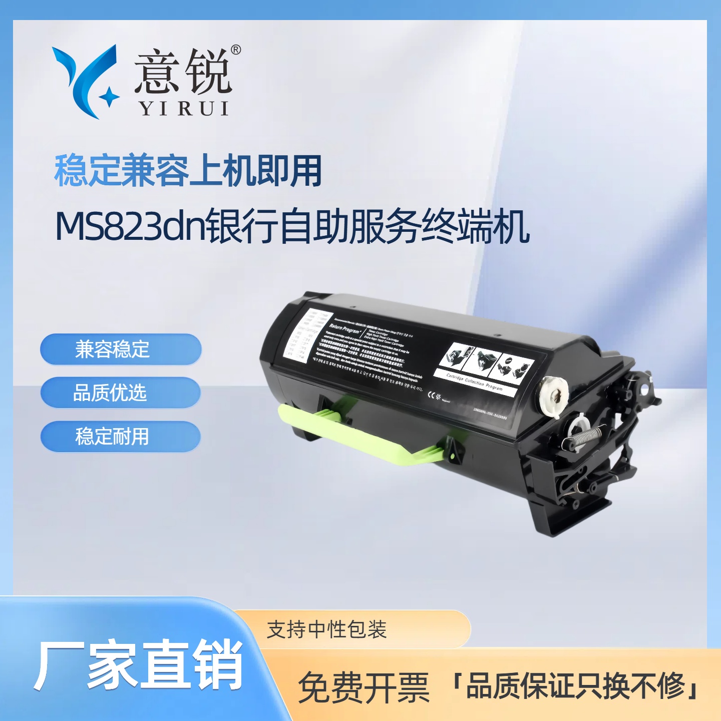 MS823dn墨粉盒58D3H0K硒鼓