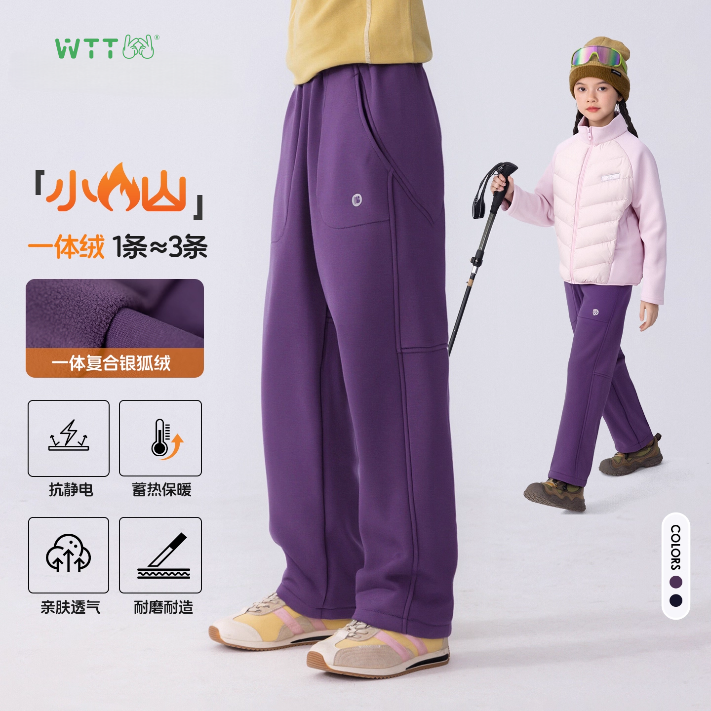 王兔兔女童加绒加厚运动裤2025新款冬季女孩保暖奥粒绒一体裤