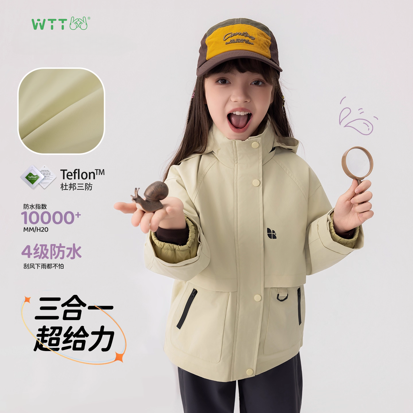 【轻量三防】女童冲锋外套秋冬三合一2025新款男童防风羽绒服保暖