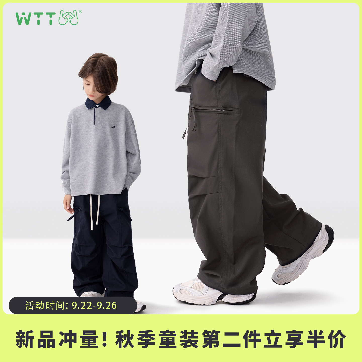 王兔兔男童工装裤子2025秋季新款中大童韩版休闲长裤儿童伞兵裤潮