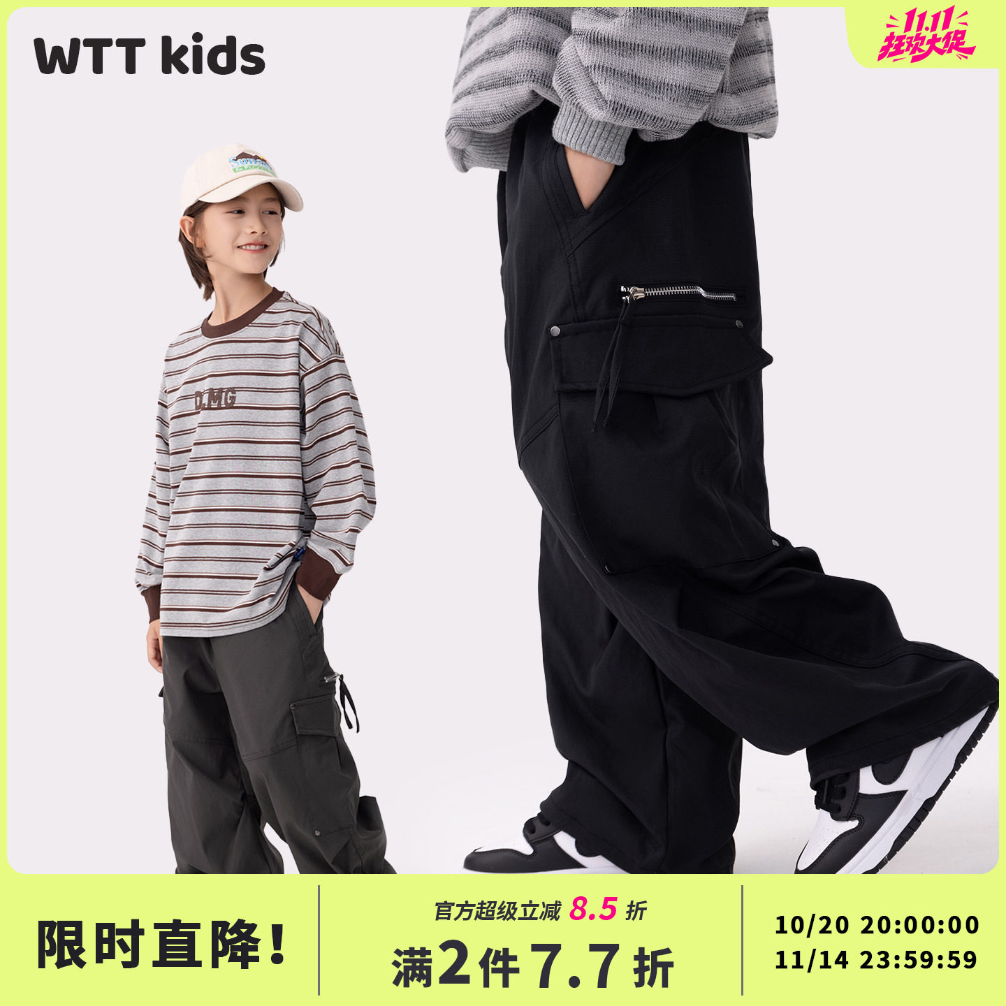 王兔兔男童裤子儿童工装裤秋冬款