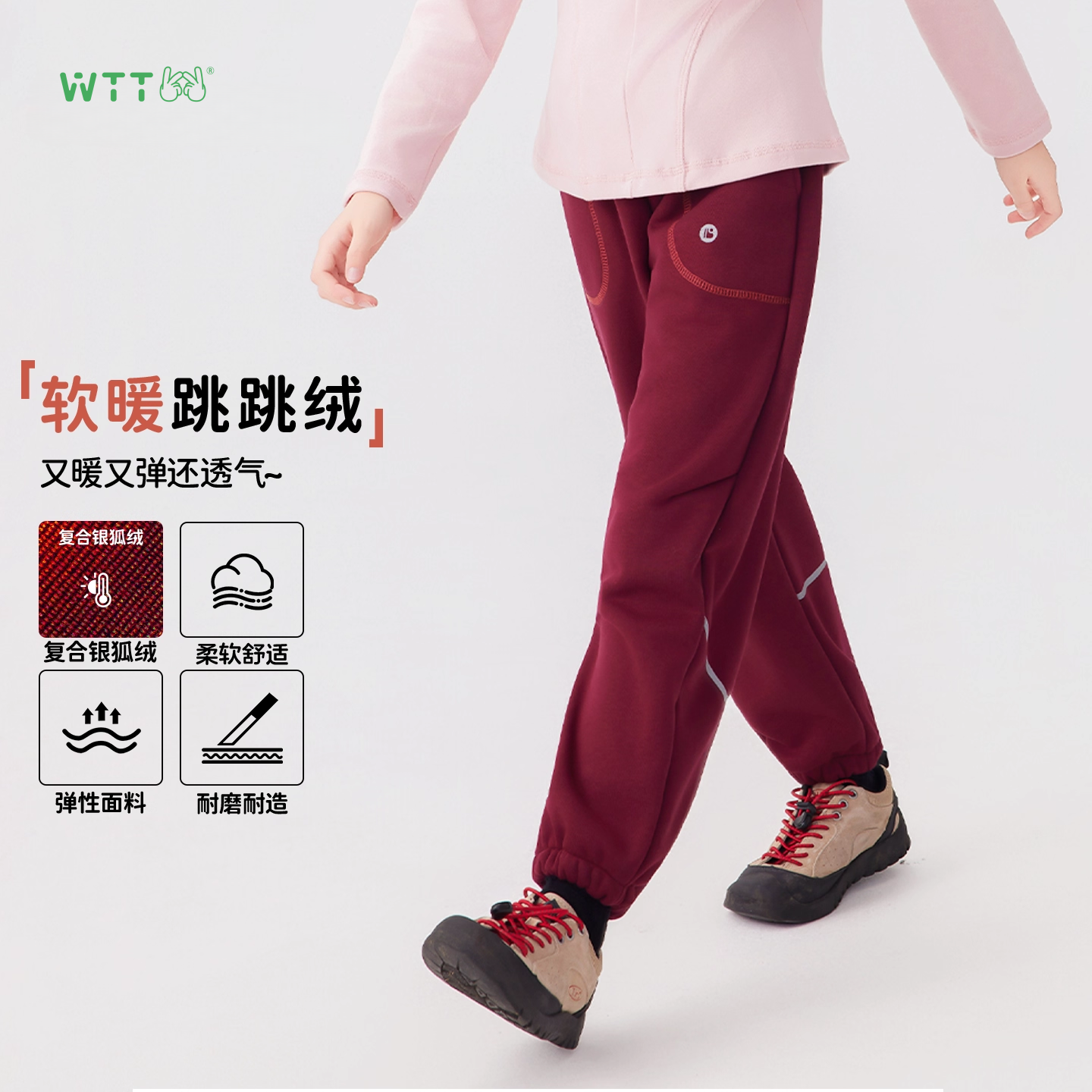 王兔兔女童运动裤2025新款冬季加绒加厚儿童卫裤男童休闲裤束脚