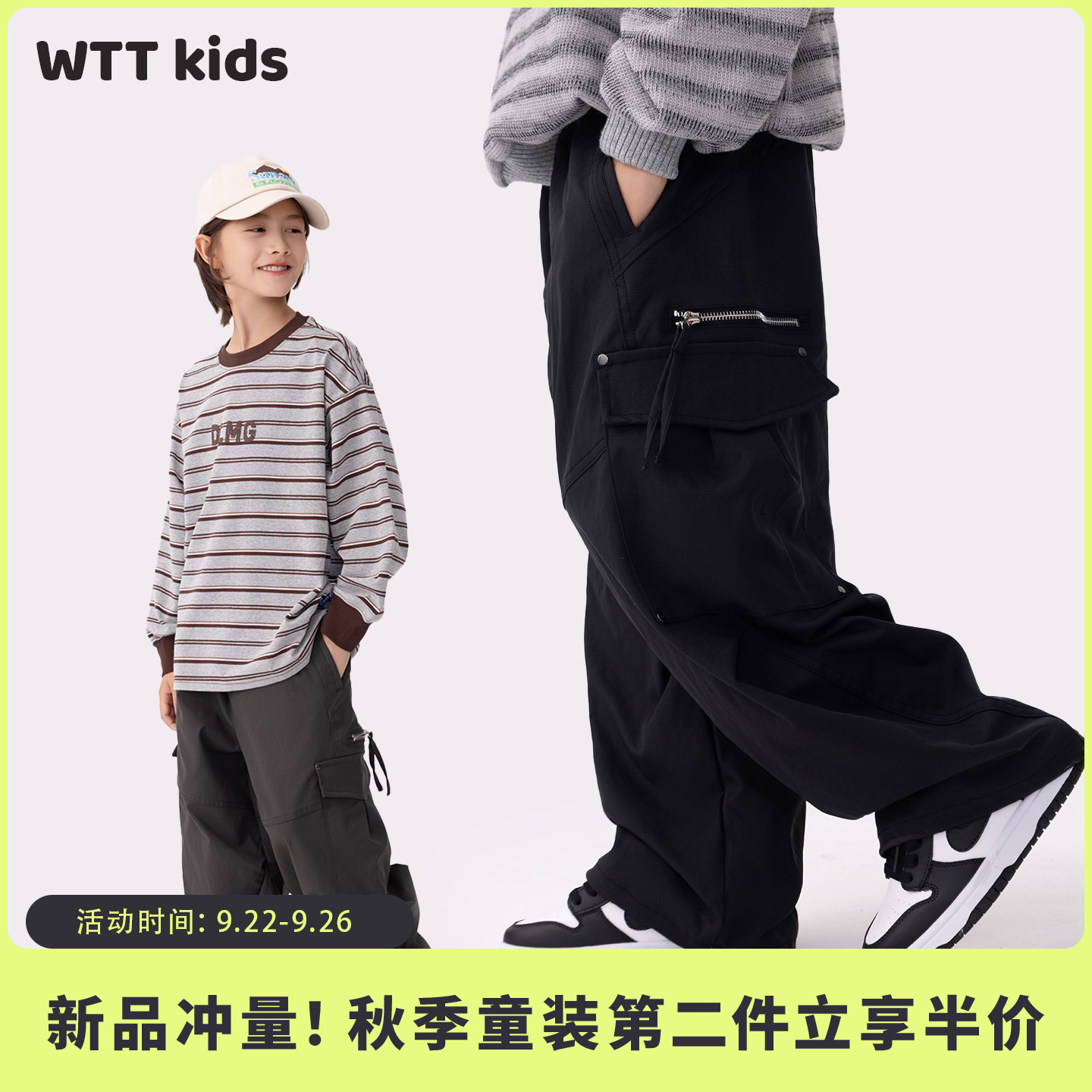 王兔兔童装男童裤子秋装儿童工装裤春秋款2025新款中大童休闲长裤