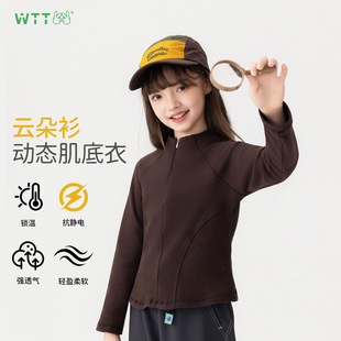 王兔兔童装女童长袖T恤2025秋冬新款半拉链打底衫德绒半高领上衣