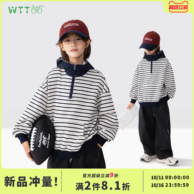 王兔兔男童卫衣2025秋季条纹上衣